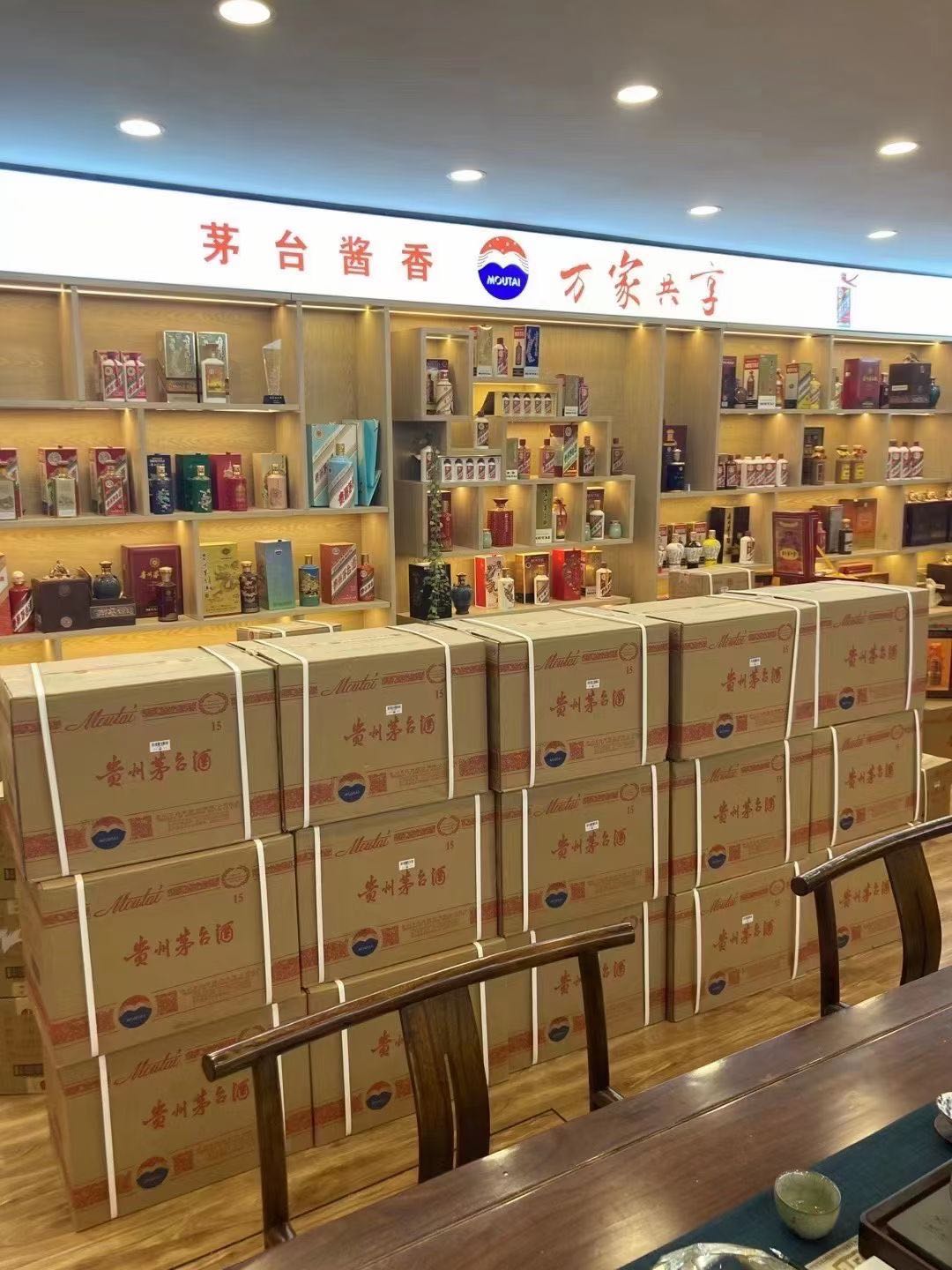 枫木镇临沂郯城15年茅台酒礼盒回收多少钱哪里回收(附近上门回收茅台酒）?