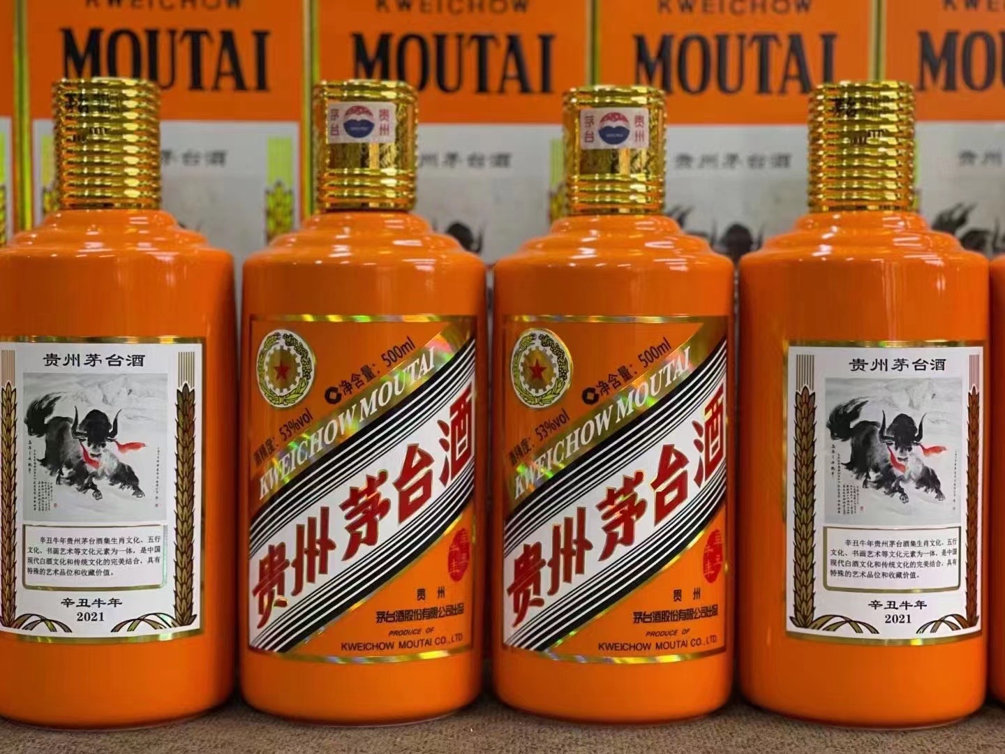 枫木镇德州齐河回收50年陈年茅台酒价格哪里回收(附近上门回收茅台酒）?